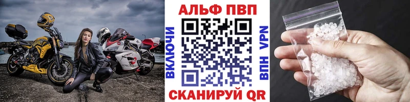 Alfa_PVP кристаллы  наркошоп  Березники 