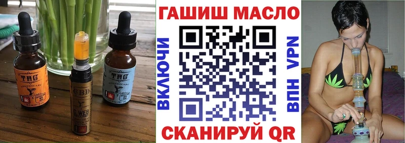 Еда ТГК конопля  где найти   Березники 