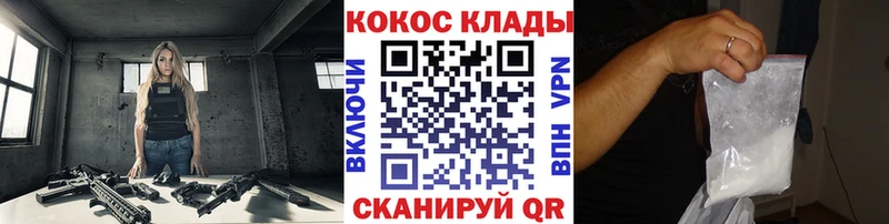 Кокаин Колумбийский Березники