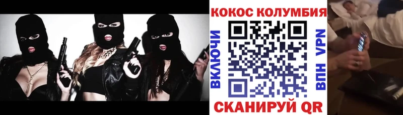 Кокаин Fish Scale  Березники 