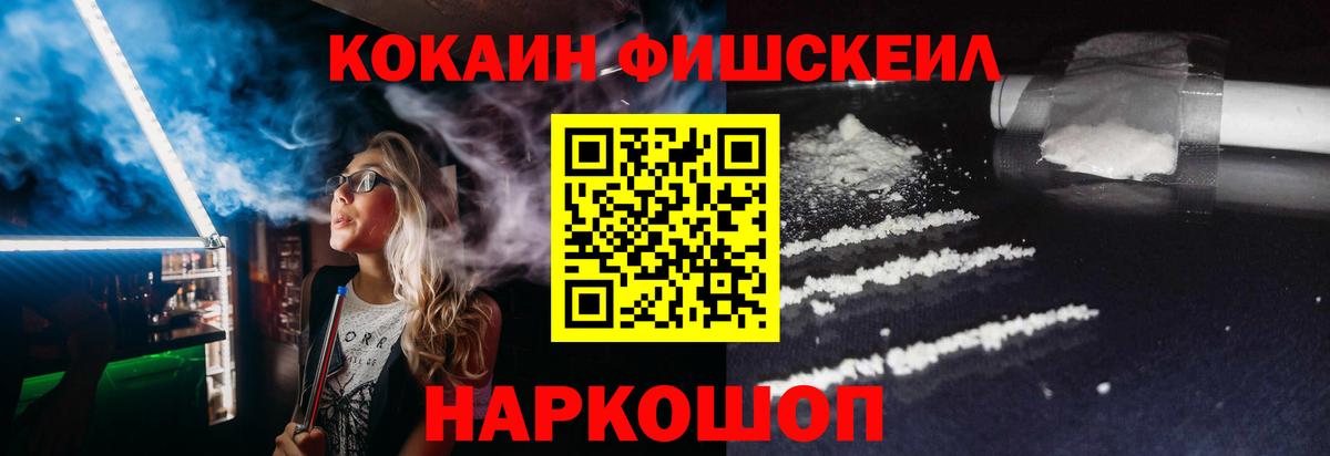 КОКАИН Перу Березники