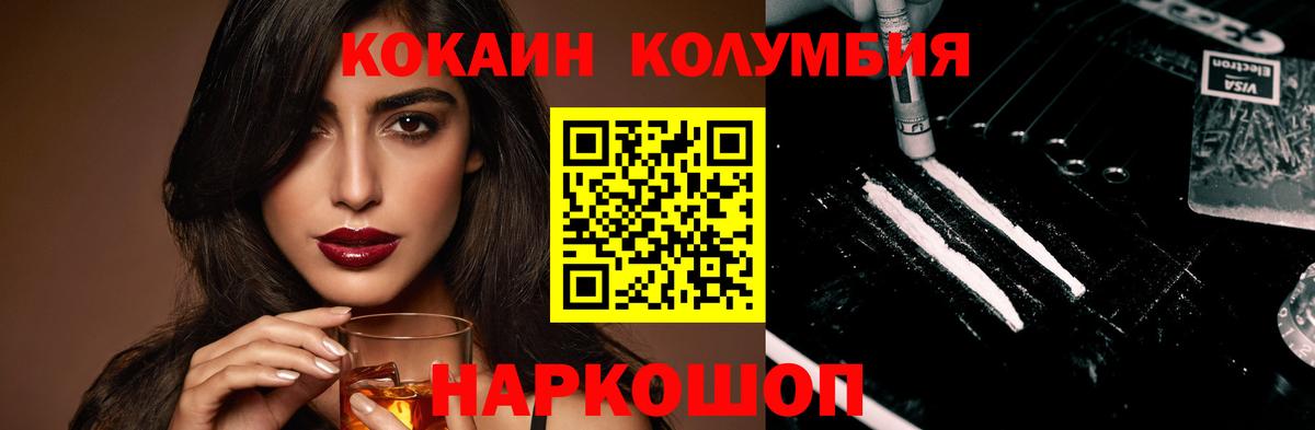 Cocaine 98%  КОКАИН 98%  Березники 