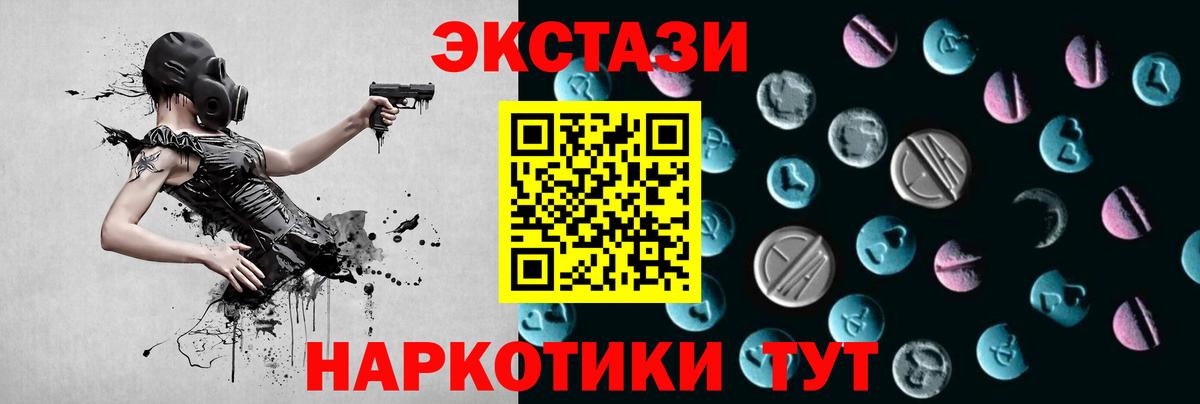 omg   Березники  Ecstasy MDMA  ЭКСТАЗИ Cube 