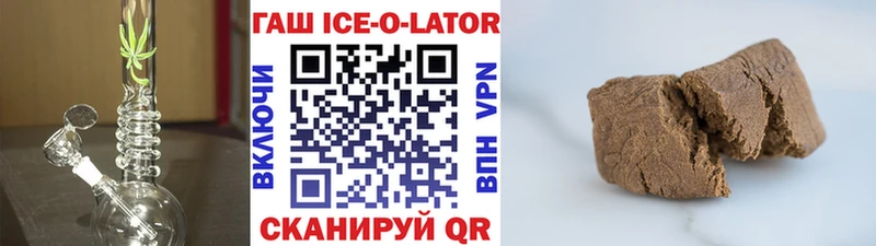 darknet официальный сайт Березники ГАШИШ VHQ