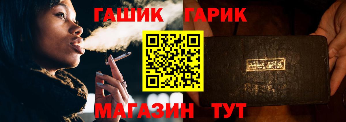 Березники  ГАШИШ hashish  ГАШИШ VHQ  Вход с VPN 