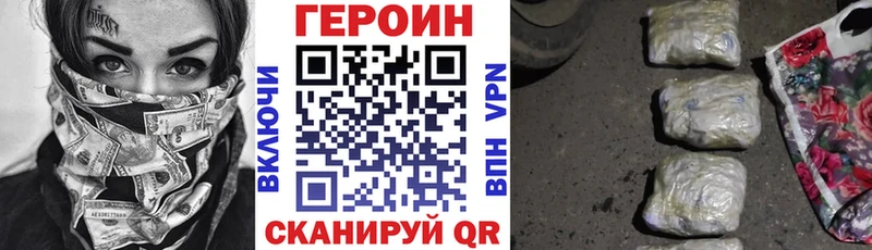 kraken как зайти  Березники  ГЕРОИН белый 