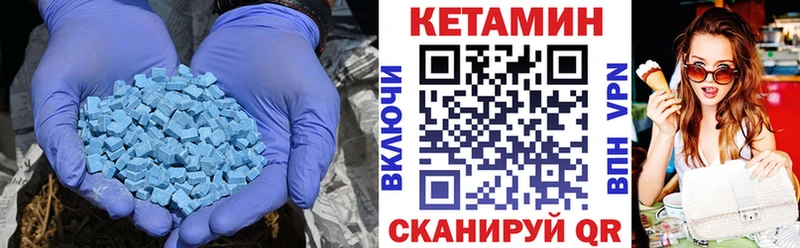купить  сайты  Березники  Кетамин ketamine 