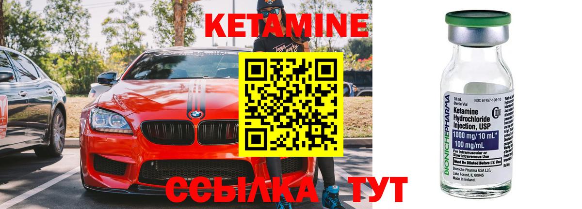 Березники  Кетамин VHQ  блэк спрут как зайти  Вход с VPN 