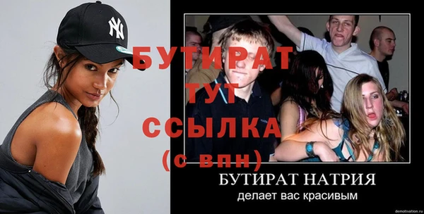 a pvp Инсар