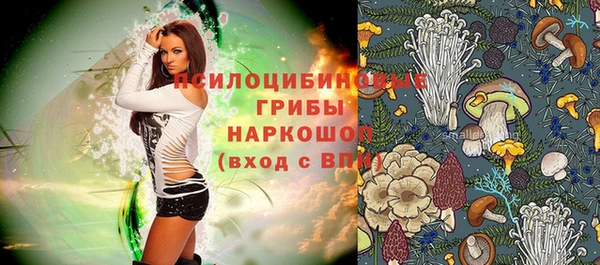 альфа пвп VHQ Иннополис