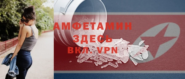 альфа пвп VHQ Иннополис