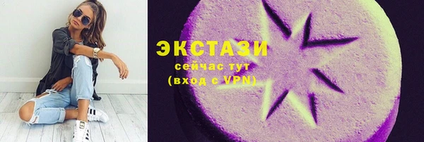мефедрон Калининец