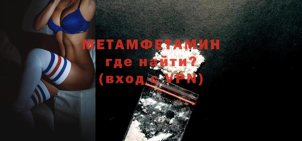 альфа пвп VHQ Иннополис