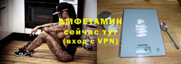 альфа пвп VHQ Иннополис