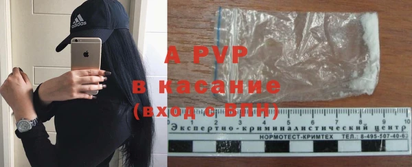 альфа пвп VHQ Иннополис