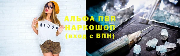 альфа пвп VHQ Иннополис