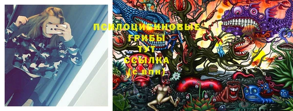 альфа пвп VHQ Иннополис