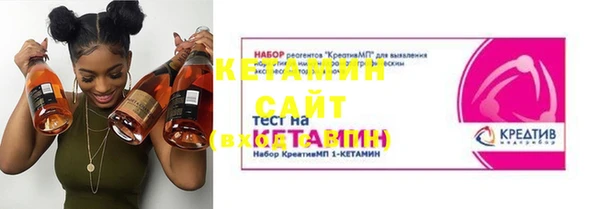 альфа пвп VHQ Иннополис