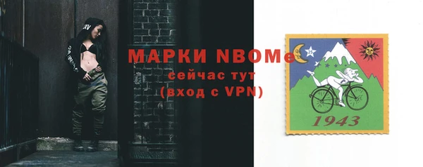 альфа пвп VHQ Иннополис