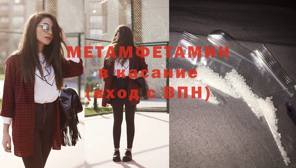 альфа пвп VHQ Иннополис