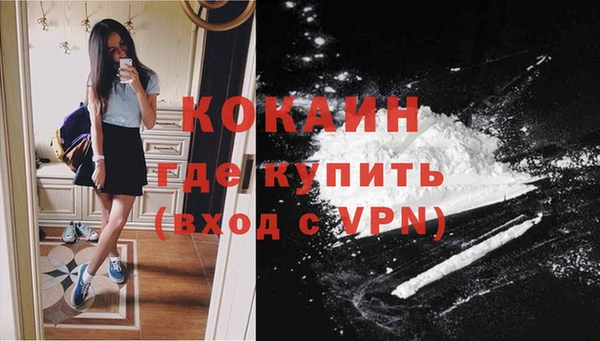 альфа пвп VHQ Иннополис