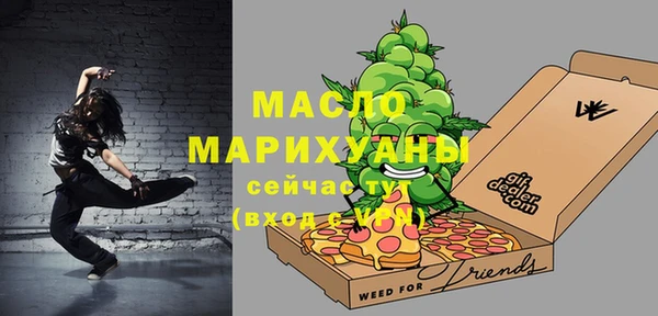 альфа пвп VHQ Иннополис