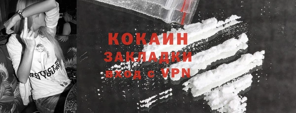 альфа пвп VHQ Иннополис