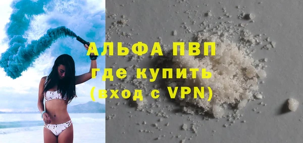 a pvp Инсар