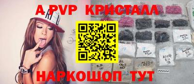 mdpv Волгодонск