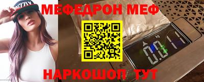 эйфоретик Волжский