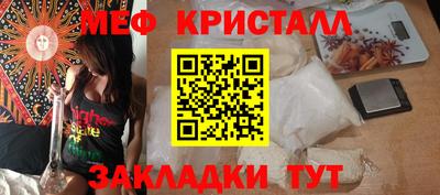 эйфоретик Волжский