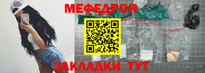 гашик Волжск