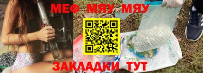 кристаллы Балаково