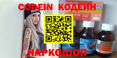 кокаин перу Балашиха