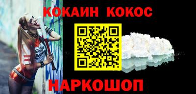 кокаин перу Балашиха