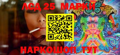 гашик Волжск