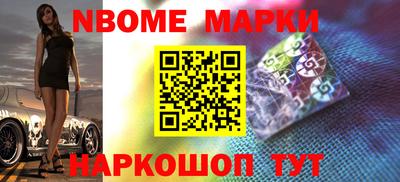 кристаллы Балаково