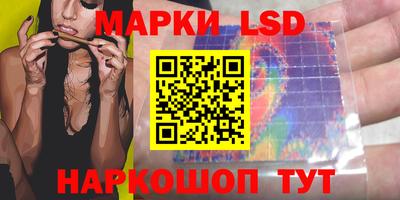 кокаин перу Балашиха