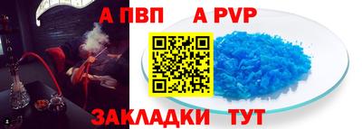 кристаллы Апрелевка