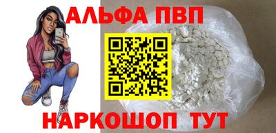 кокаин перу Балашиха