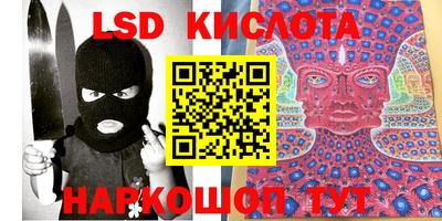 гашик Волжск