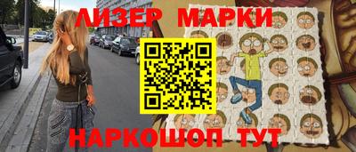 кристаллы Балаково