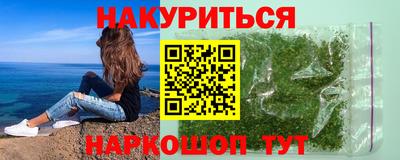 кристаллы Балаково