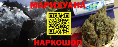 дистиллят марихуана Балахна