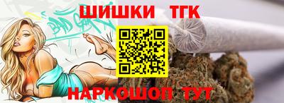кристаллы Балаково