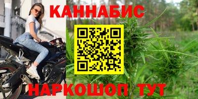 гашик Волжск