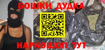 кристаллы Балаково