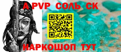 эйфоретик Волжский