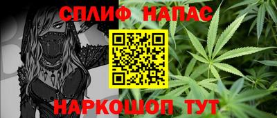 кристаллы Балаково