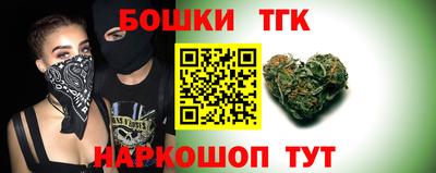 кристаллы Балаково
